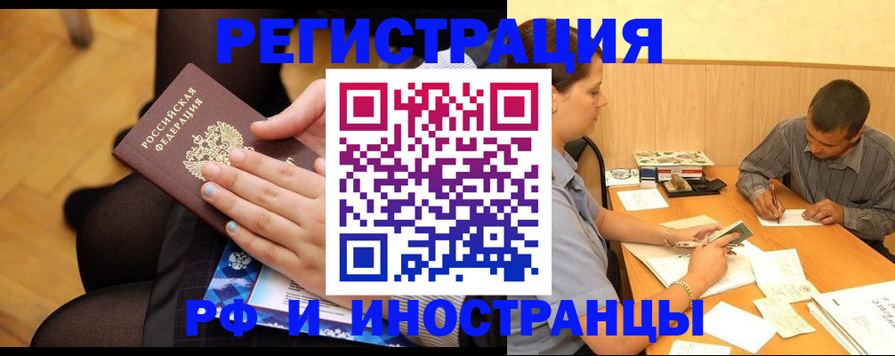 найти адрес прописки в Мензелинске