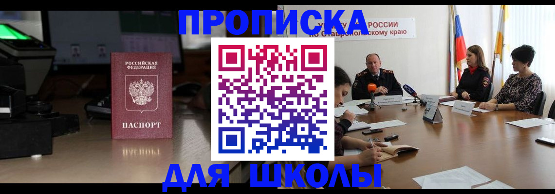 регистрация для дет. сада в Мензелинске